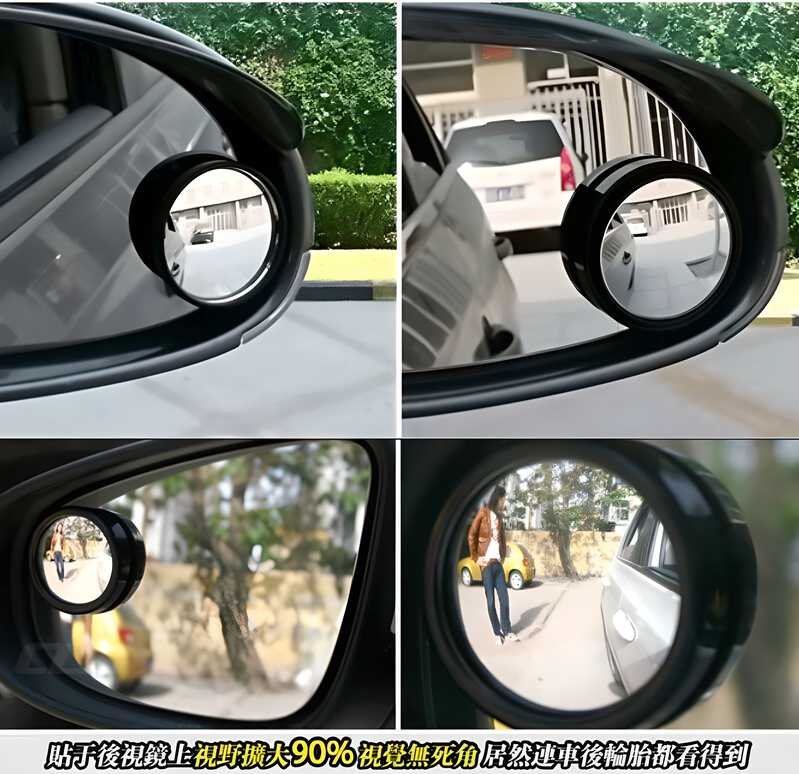 Rear View Mirror- Round Car Rear View Mirror(Set of 2)